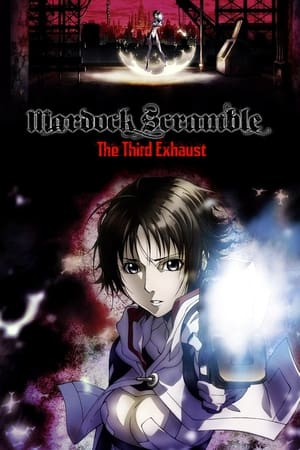 Mardock Scramble : The Third Exhaust - Mardock Scramble: The Third Exhaust (2012)