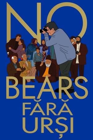 No Bears (2022)