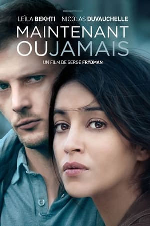 Now or Never (2014)