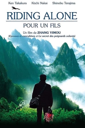 Riding Alone : Pour un fils - Riding Alone for Thousands of Miles (2005)