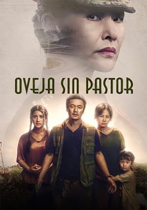 Oveja sin pastor - Sheep Without a Shepherd (2019)