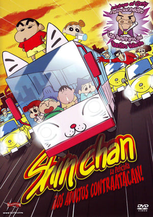 Shin Chan: Los adultos contraatacan - Shin Chan: The Adult Empire Strikes Back (2001)