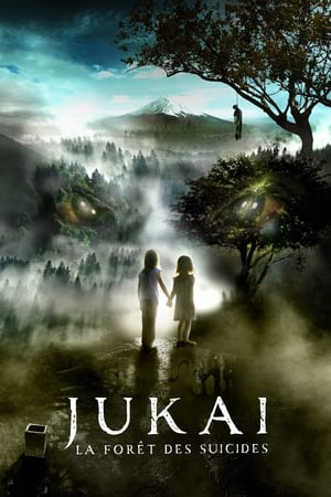Jukaï : la forêt des suicides - Suicide Forest Village (2021)
