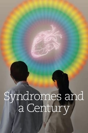 Síndromes y un siglo - Syndromes and a Century (2006)
