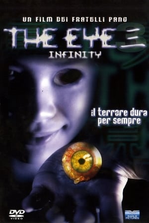 The Eye 3 - Infinity - The Eye 3: Infinity (2005)