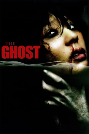Dead Friend - The Ghost (2004)