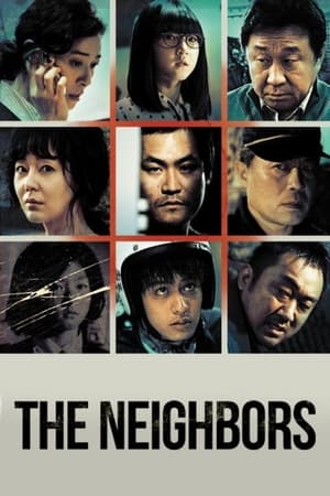 Neighbors - The Neighbors (2012)