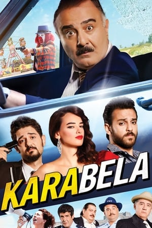 Kara Bela - Trouble on Wheels (2015)
