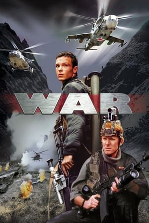 War (2002)