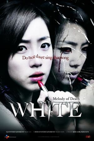 White : Melody of the Curse - White: Melody of Death (2011)