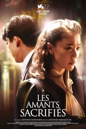 Les Amants sacrifiés - Wife of a Spy (2020)