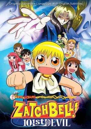 Konjiki no Gash Bell - Le 101ème livre démoniaque - Zatch Bell! 101st Devil (2004)