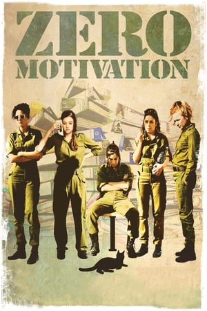 Zero motivation (2014)