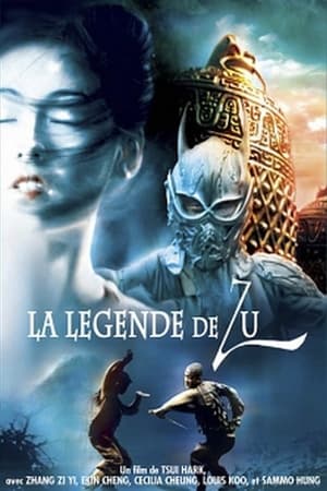 La Légende de Zu - Zu Warriors (2001)