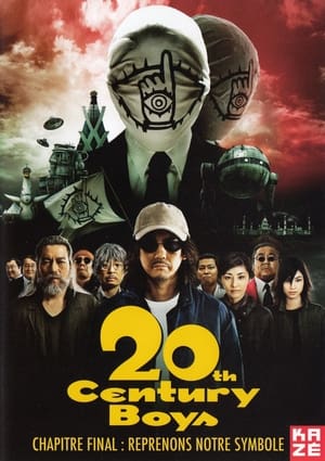 20th Century Boys, chapitre 3 : Reprenons notre symbole - 20th Century Boys 3: Redemption (2009)