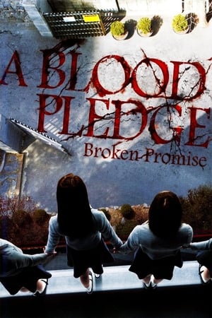 Whispering Corridors 5 : A Blood Pledge - A Blood Pledge (2009)