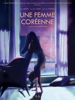 Une Femme coréenne - A Good Lawyer's Wife (2003)