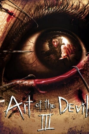 Art of the devil 3 (2008)
