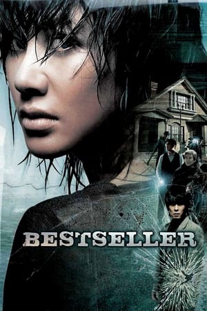 Best Seller - Bestseller (2010)