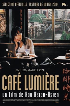 Café Lumière (2004)