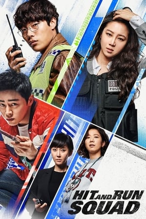 Hit-and-run squad (2019)