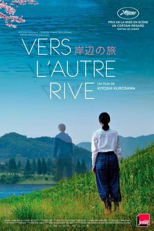 Vers l'autre rive - Journey to the Shore (2015)