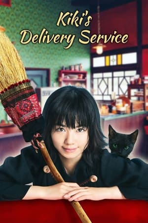 Kiki, la petite sorcière - Kiki's Delivery Service (2014)