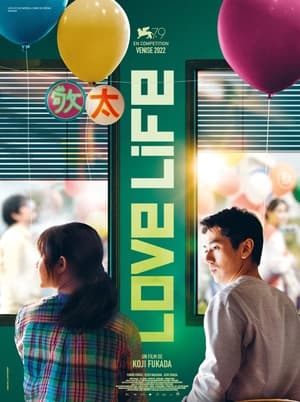 Love Life (2022)