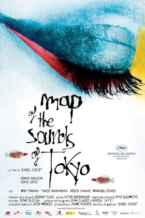 Map of the Sounds of Tokyo (2009)
