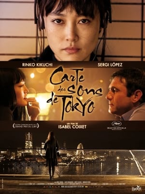 Carte des sons de Tokyo - Map of the Sounds of Tokyo (2009)