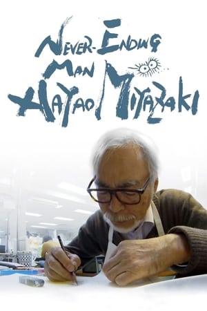 Never ending man : Hayao Miyazaki - Never-Ending Man: Hayao Miyazaki (2017)