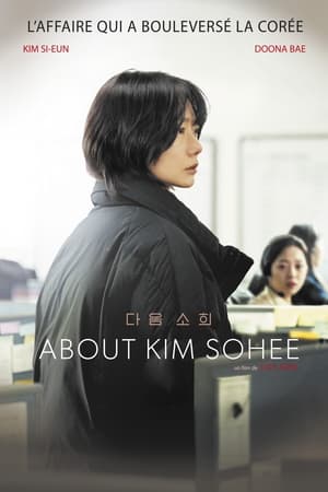 About Kim Sohee - Next Sohee (2022)