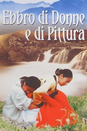 Ebbro di donne e di pittura - Painted Fire (2002)