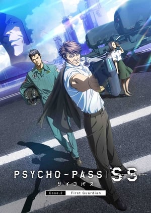 Psycho-Pass : Sinners of the System - Case 2 - Le Premier Gardien - Psycho-Pass: Sinners of the System - Case.2 First Guardian (2019)