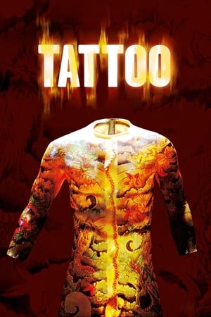 Tatuaj - Tattoo (2002)