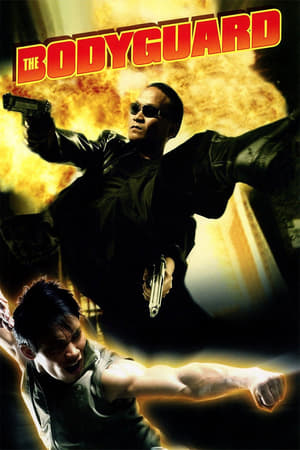 The bodyguard (2004)