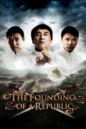 La fondation d'une République - The Founding of a Republic (2009)