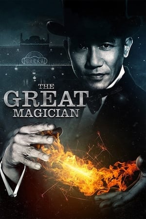 Le Grand Magicien - The Great Magician (2011)