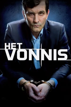 Le Verdict - The Verdict (2013)