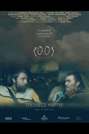 30.03 (2023)