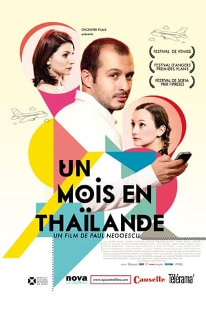 Un mois en Thailande - A Month in Thailand (2012)