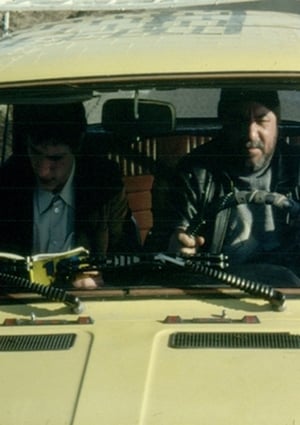 A Trip to the City (2004)