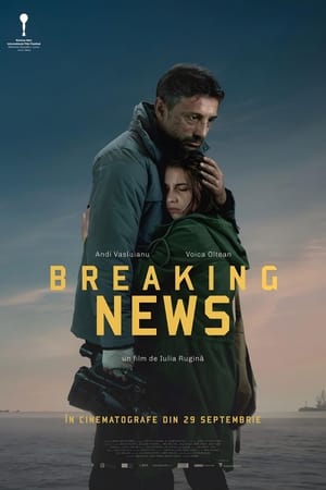 Știri întrerupătoare - Breaking News (2017)