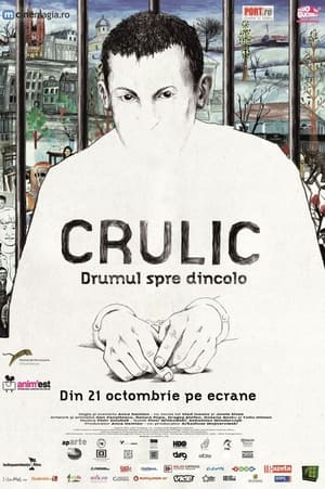 Crulic - Drumul spre dincolo (2011)