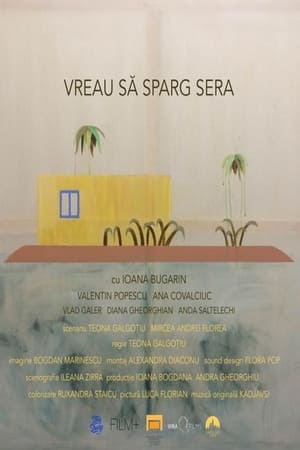Vreau să sparg sera (2022)