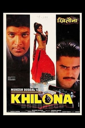 Khilona (1996)
