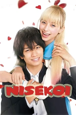 Nisekoi : False Love - Nisekoi: False Love (2018)