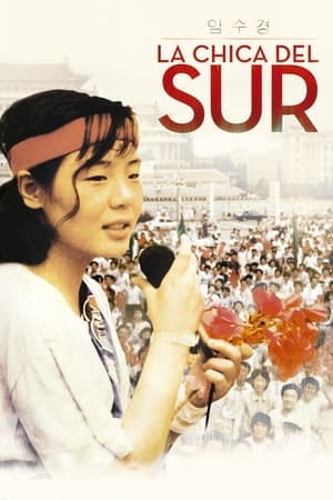 The Girl from the South (2012)