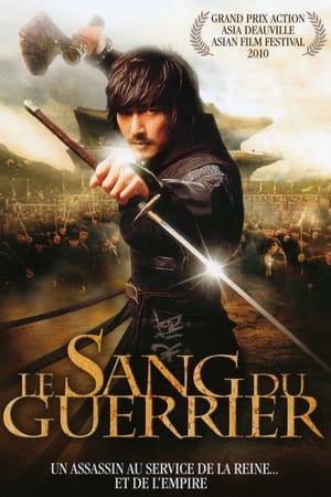 Le Sang du guerrier - The Sword with No Name (2009)