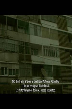 The Trial (2005)
